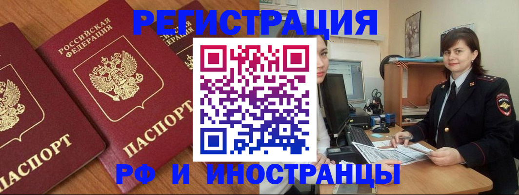 пропишу в квартире в Десногорске